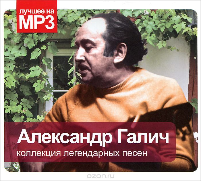 Андрей калинин скачать бесплатно mp3